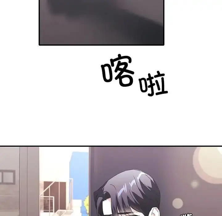 漫画《父债子偿》第17话第89张图
