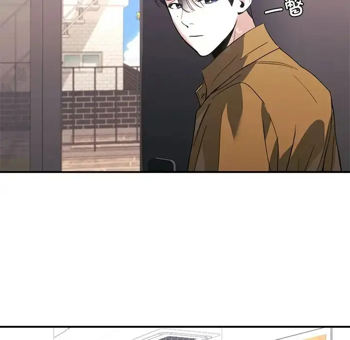漫画《父债子偿》第17话第90张图
