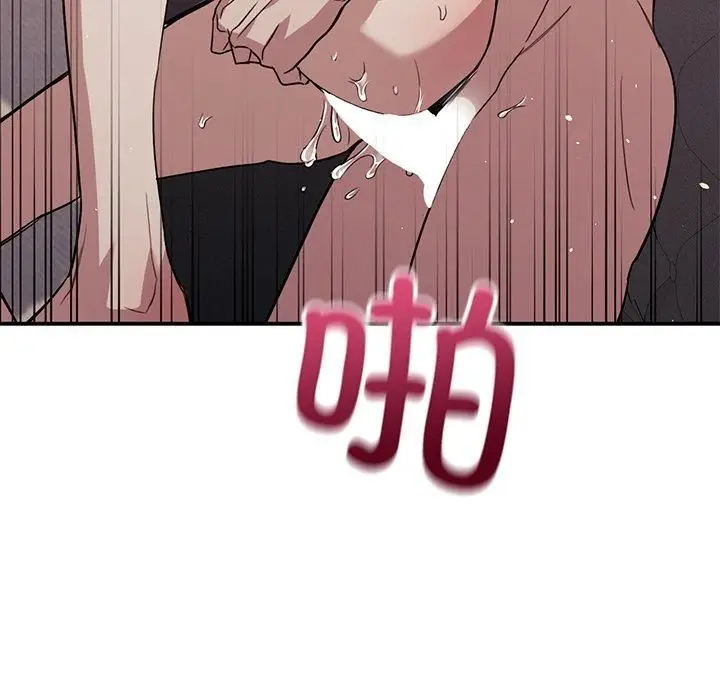 漫画《父债子偿》第33话第102张图