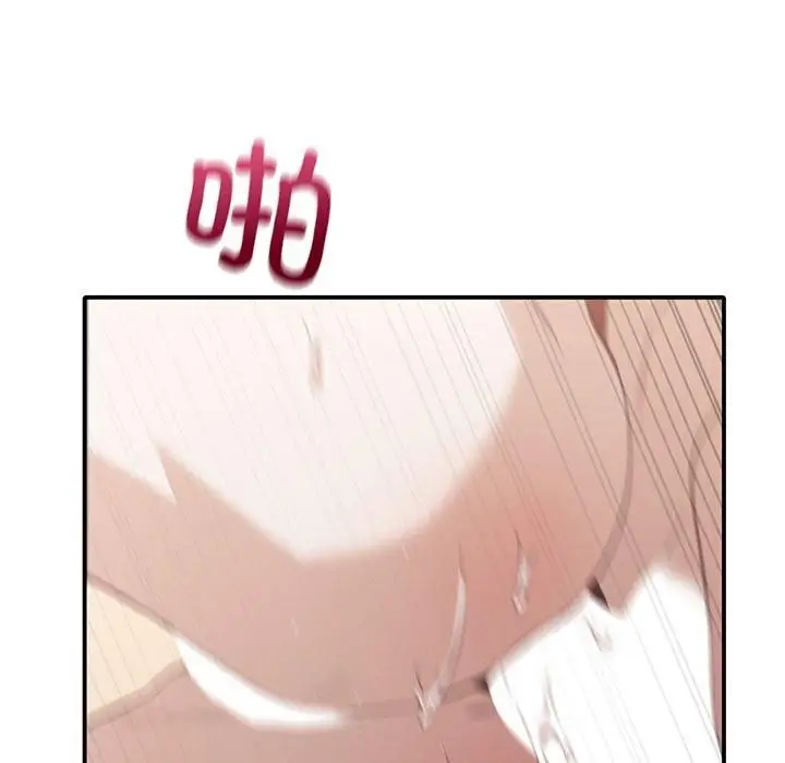 漫画《父债子偿》第33话第103张图