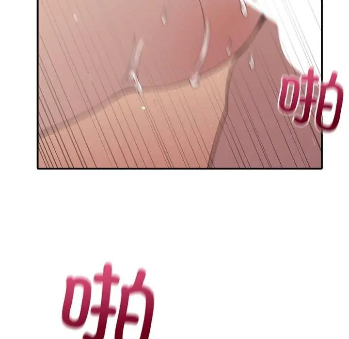 漫画《父债子偿》第33话第104张图