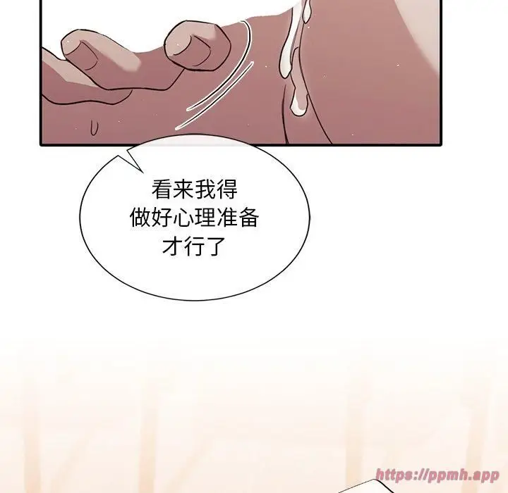 漫画《父债子偿》第33话第120张图