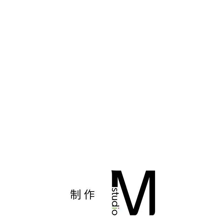 漫画《父债子偿》第33话第125张图