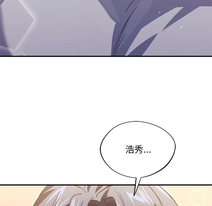 漫画《父债子偿》第33话第19张图