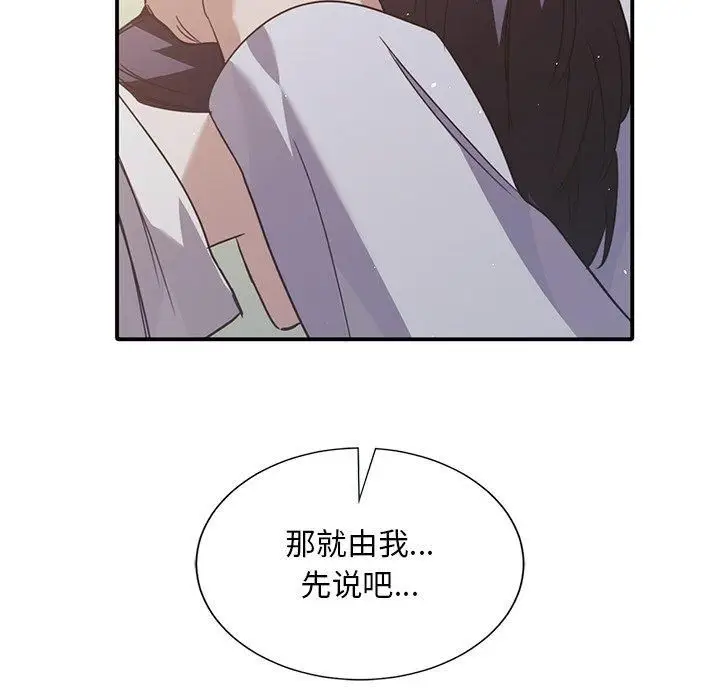 漫画《父债子偿》第33话第28张图