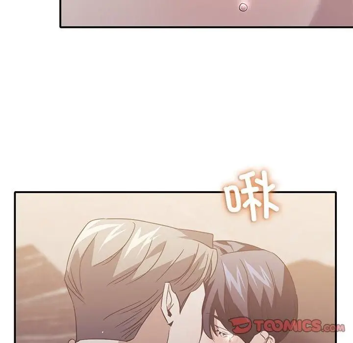 漫画《父债子偿》第33话第69张图