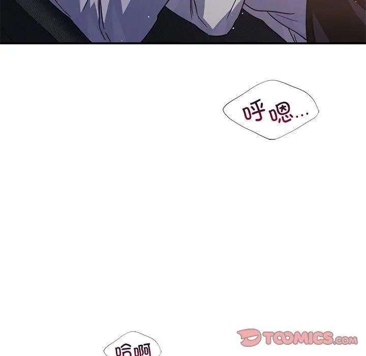 漫画《父债子偿》第33话第81张图