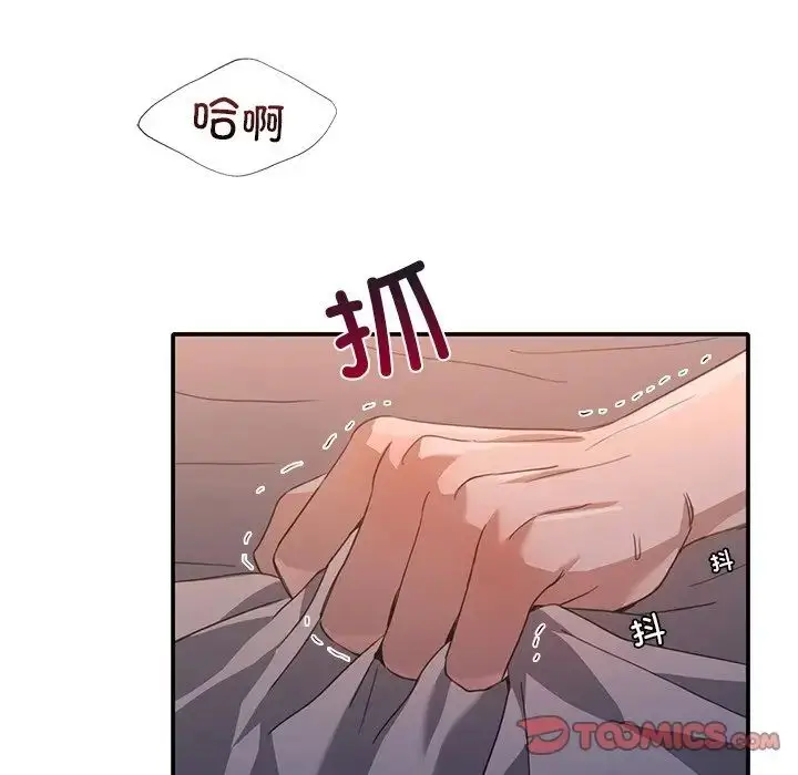 漫画《父债子偿》第13话第102张图