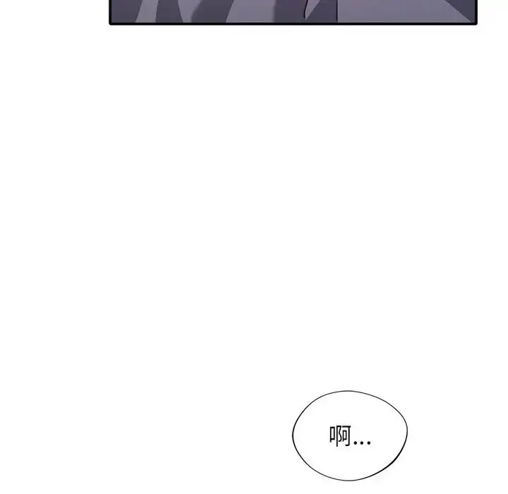 漫画《父债子偿》第13话第103张图