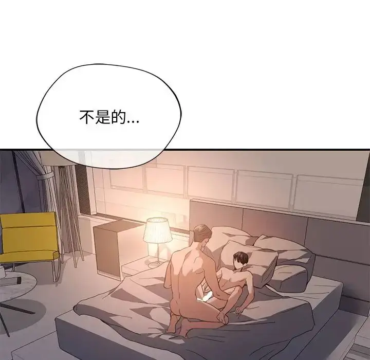 漫画《父债子偿》第13话第13张图