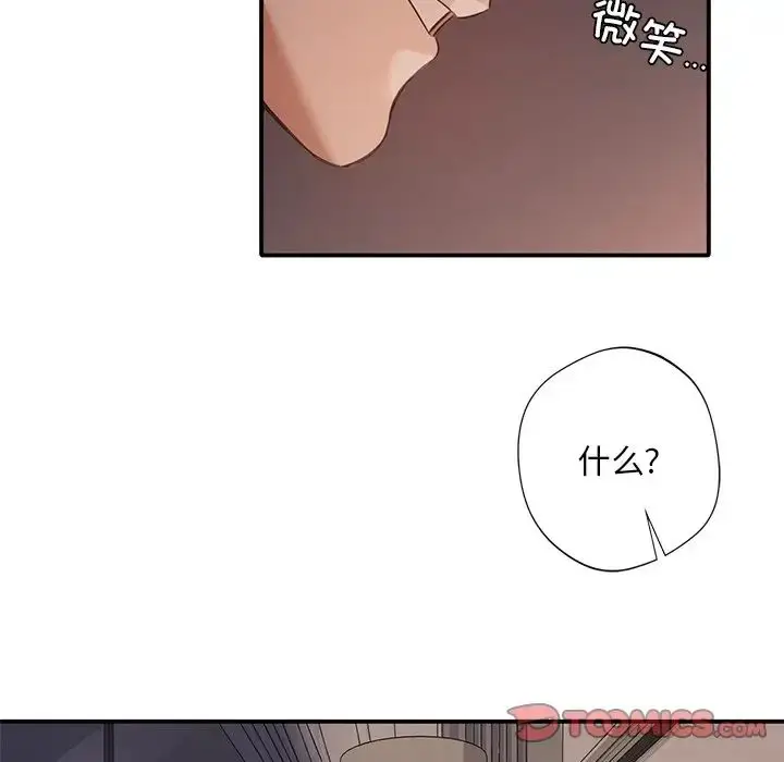 漫画《父债子偿》第13话第18张图