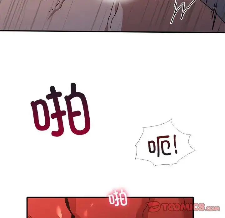 漫画《父债子偿》第13话第26张图