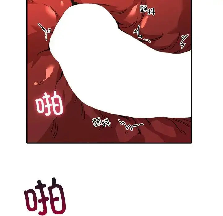 漫画《父债子偿》第13话第27张图