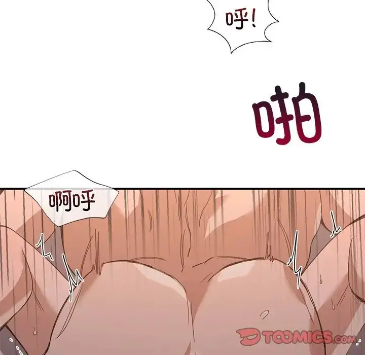 漫画《父债子偿》第13话第30张图