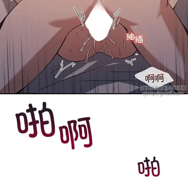 漫画《父债子偿》第13话第31张图