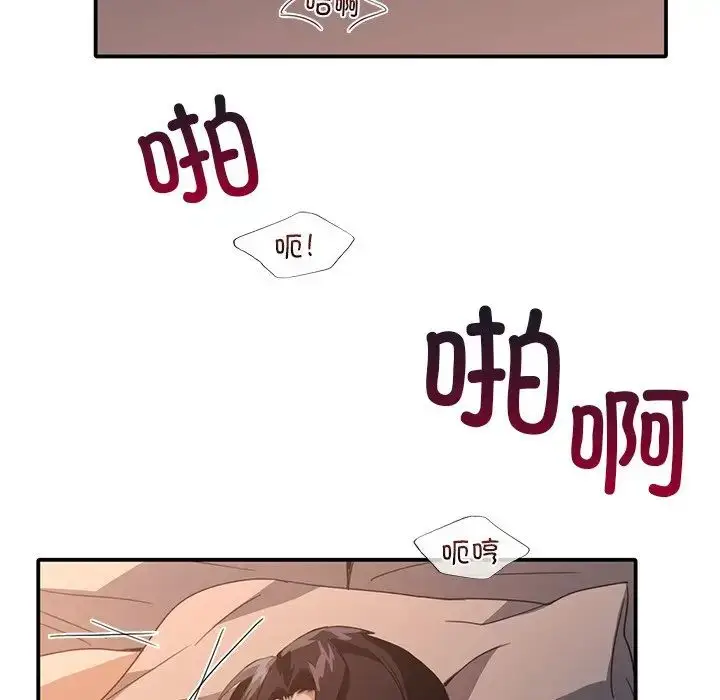 漫画《父债子偿》第13话第33张图