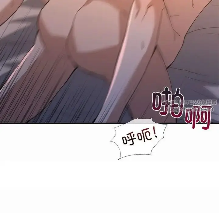 漫画《父债子偿》第13话第40张图