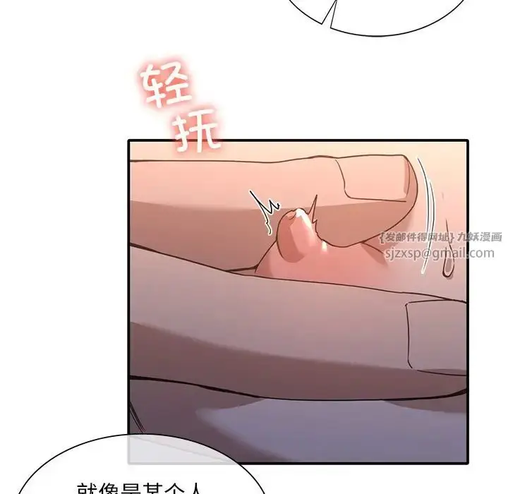 漫画《父债子偿》第13话第48张图