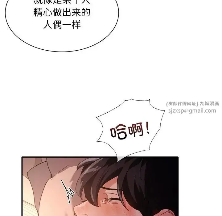 漫画《父债子偿》第13话第49张图