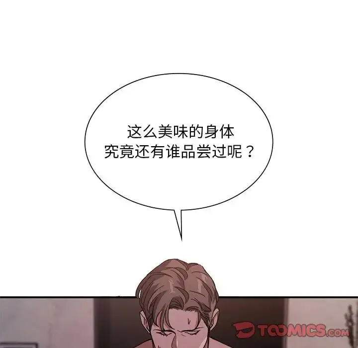 漫画《父债子偿》第13话第54张图