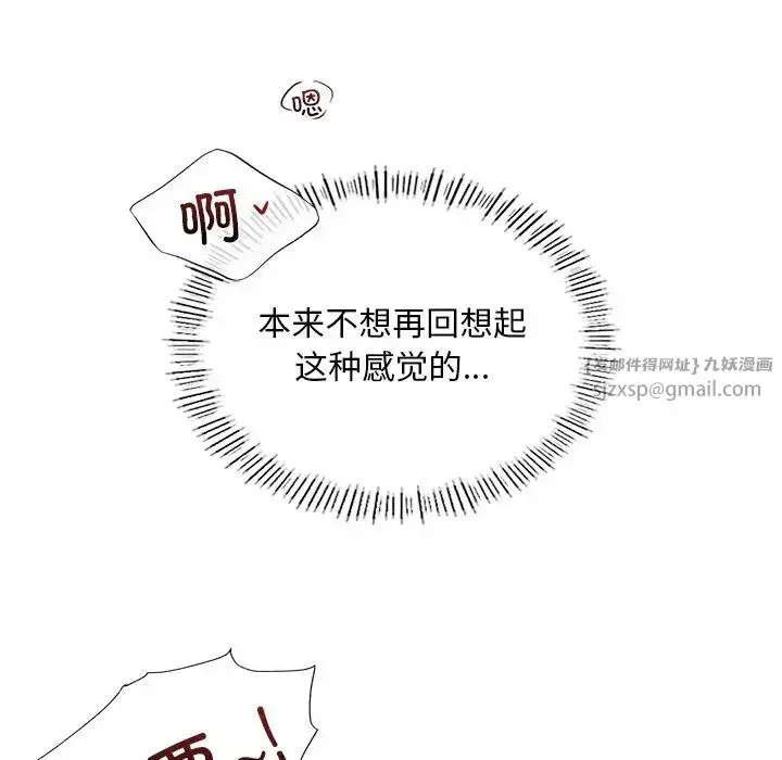 漫画《父债子偿》第13话第57张图