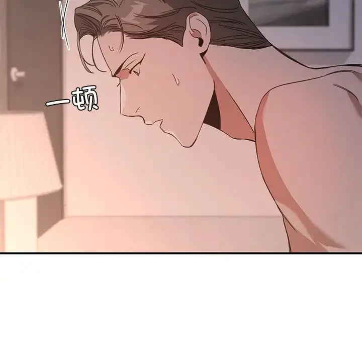 漫画《父债子偿》第13话第60张图