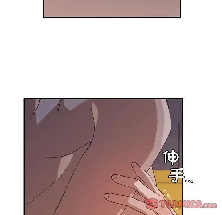 漫画《父债子偿》第13话第62张图