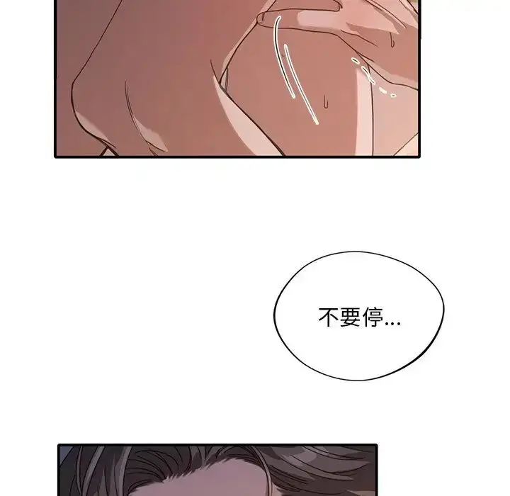 漫画《父债子偿》第13话第63张图