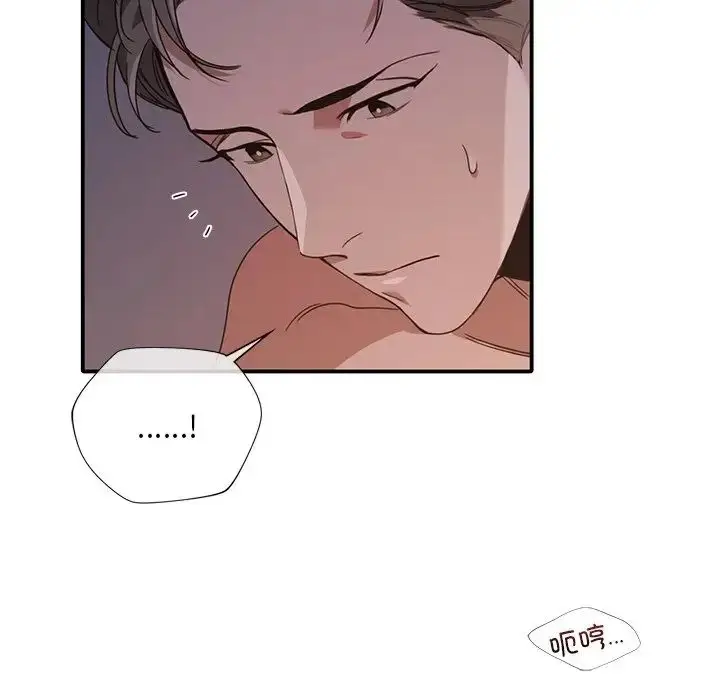 漫画《父债子偿》第13话第64张图