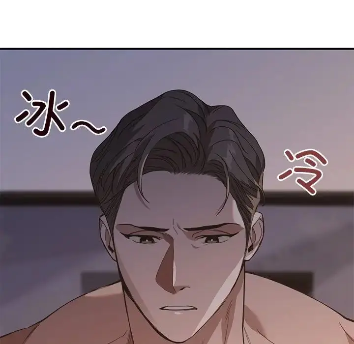 漫画《父债子偿》第13话第7张图