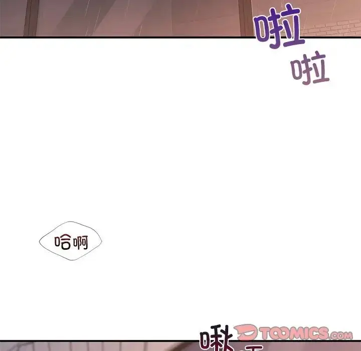 漫画《父债子偿》第13话第70张图