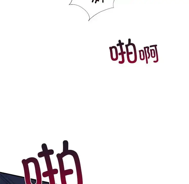 漫画《父债子偿》第13话第88张图