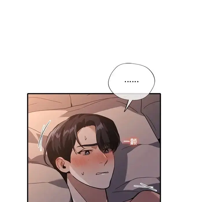 漫画《父债子偿》第13话第9张图