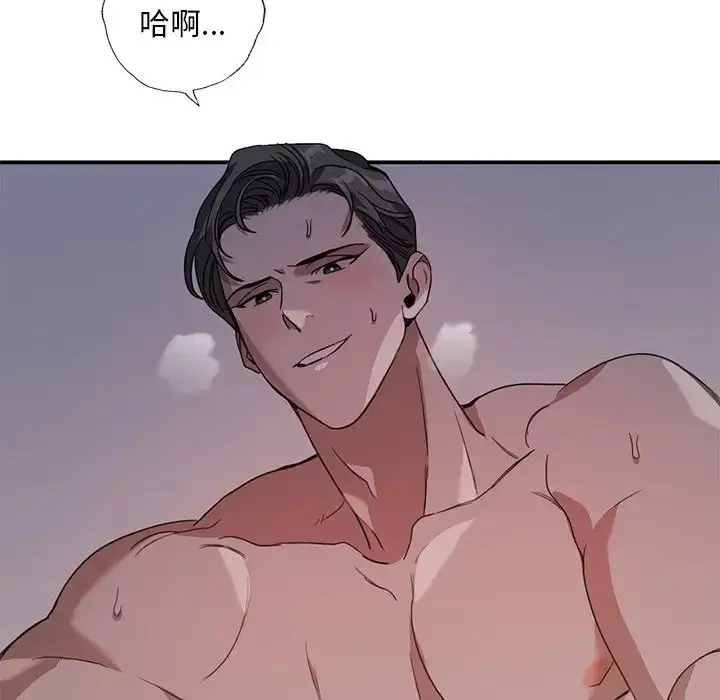 漫画《父债子偿》第13话第93张图