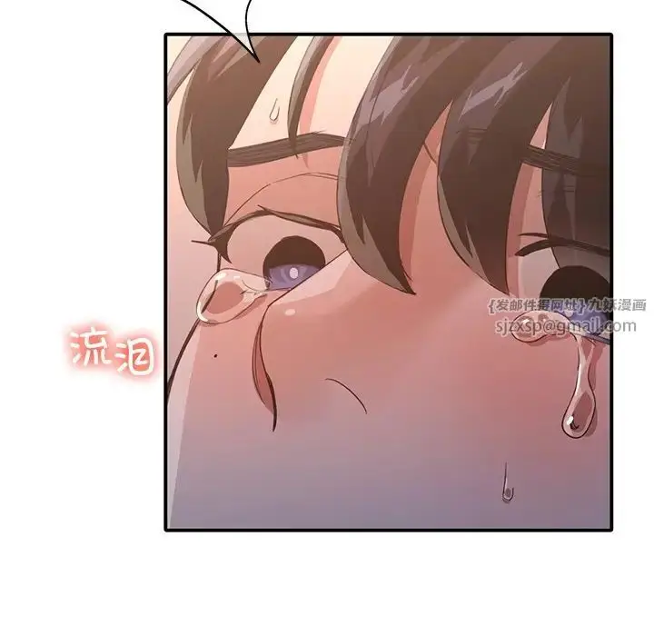 漫画《父债子偿》第13话第99张图