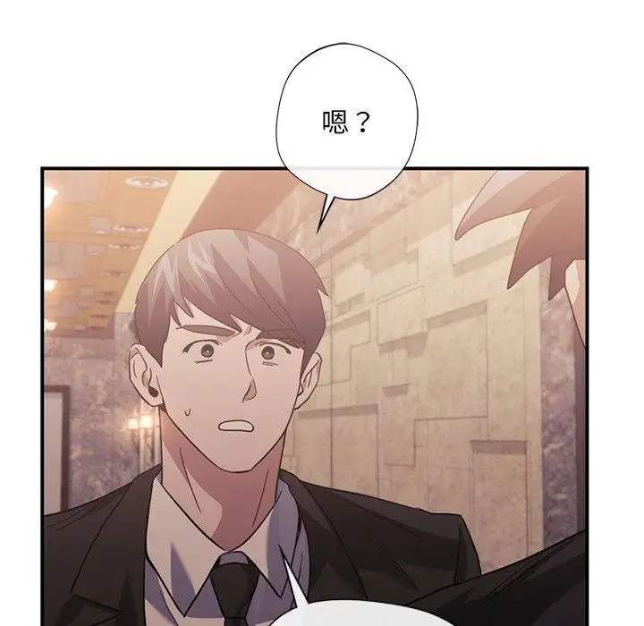 漫画《父债子偿》第31话第106张图