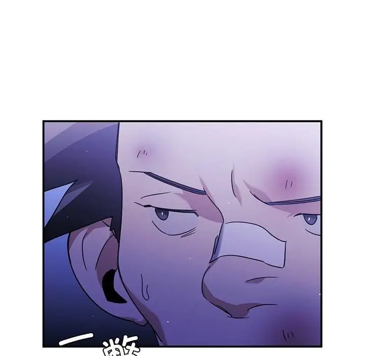 漫画《父债子偿》第31话第115张图