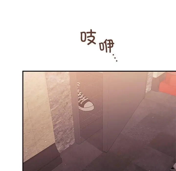 漫画《父债子偿》第31话第118张图