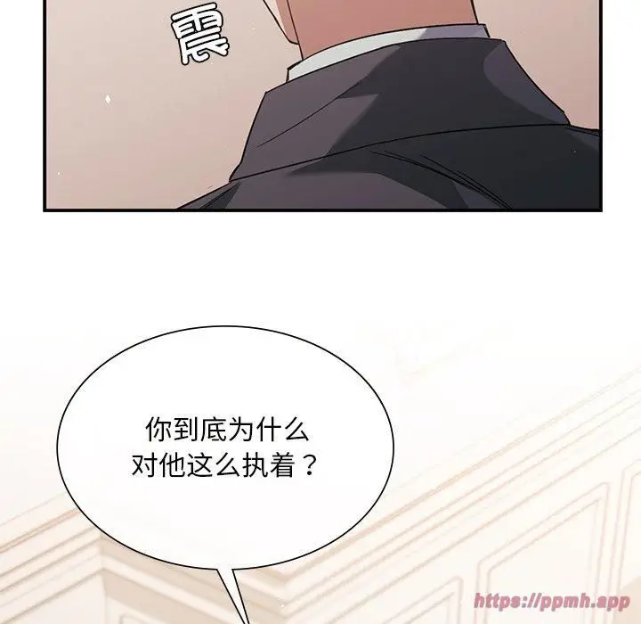 漫画《父债子偿》第31话第20张图
