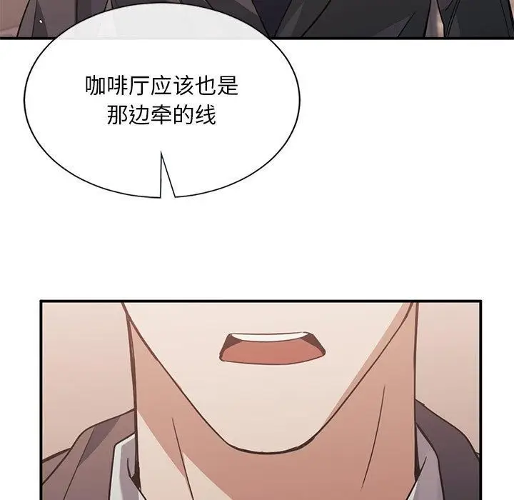漫画《父债子偿》第31话第26张图