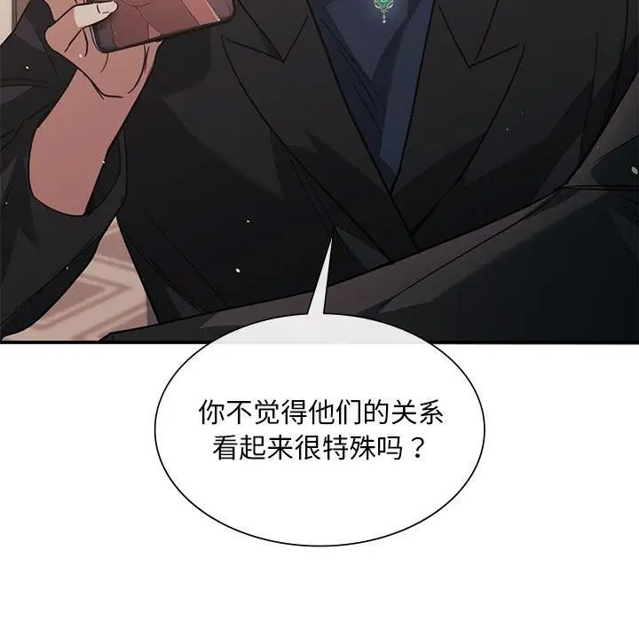 漫画《父债子偿》第31话第34张图