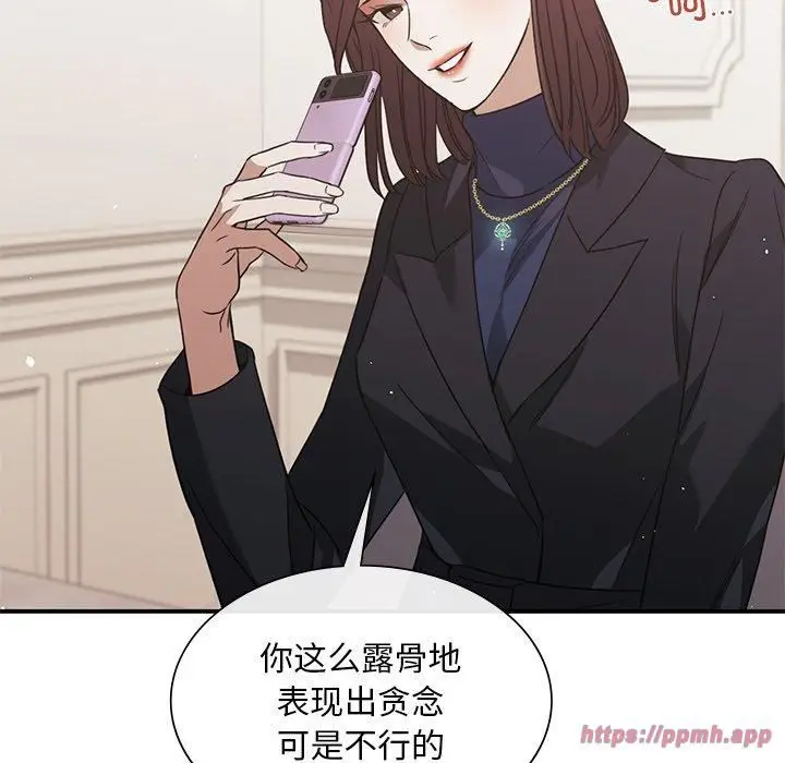 漫画《父债子偿》第31话第40张图
