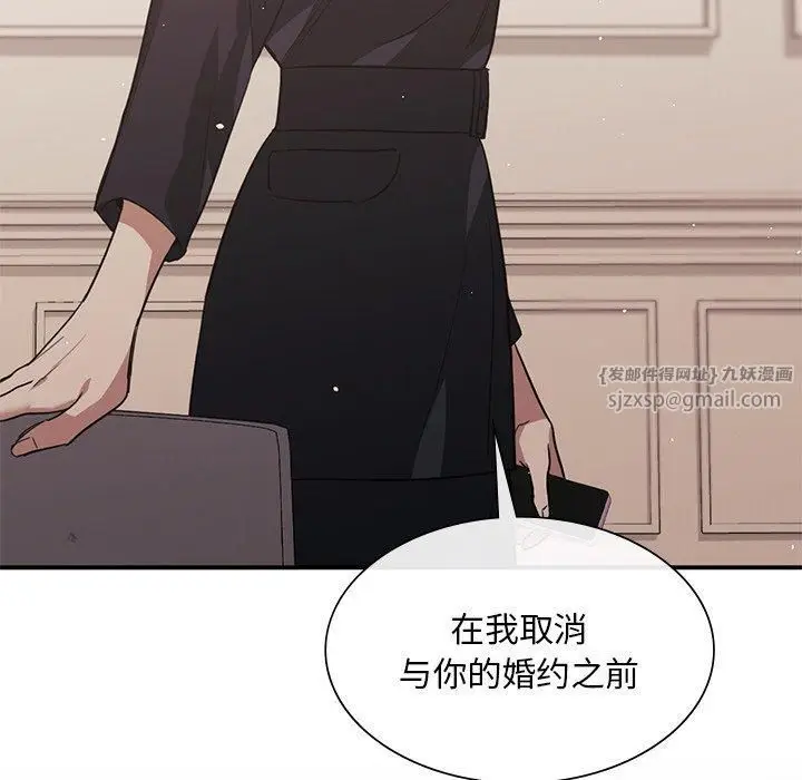 漫画《父债子偿》第31话第46张图