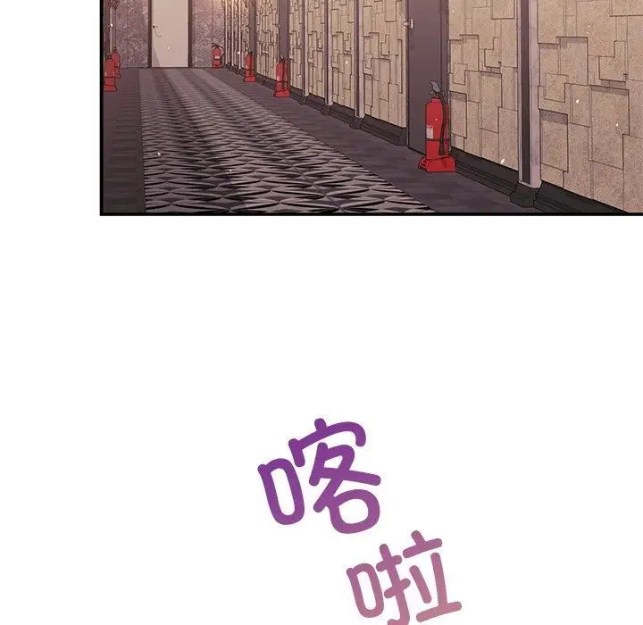 漫画《父债子偿》第31话第58张图