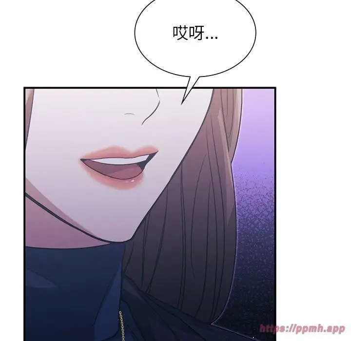 漫画《父债子偿》第30话第100张图