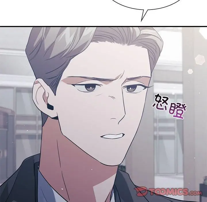 漫画《父债子偿》第30话第104张图