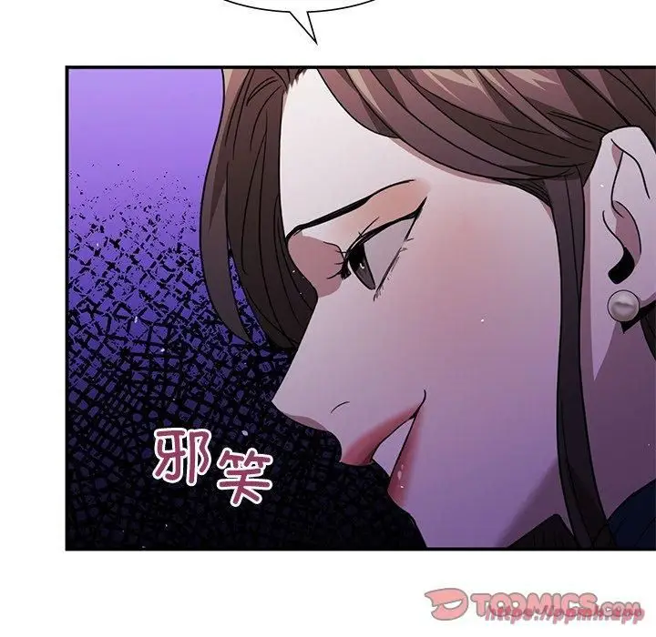 漫画《父债子偿》第30话第110张图