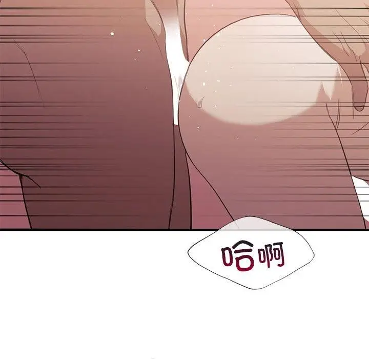 漫画《父债子偿》第30话第12张图