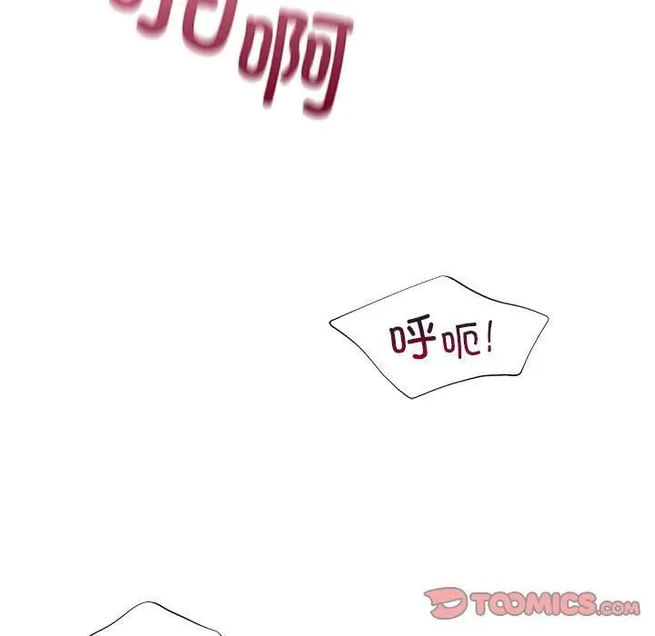 漫画《父债子偿》第30话第14张图