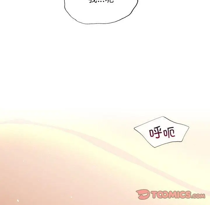 漫画《父债子偿》第30话第26张图